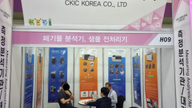 제 45회 국제환경산업기술&…